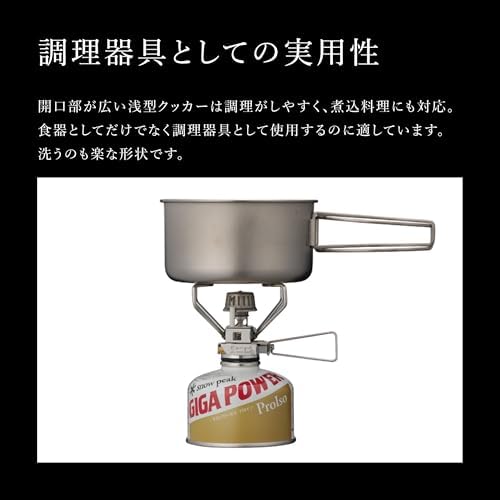 Snow Peak Camping Cookware & Kettle for Backpacking, Hiking & Outdoor Cooking