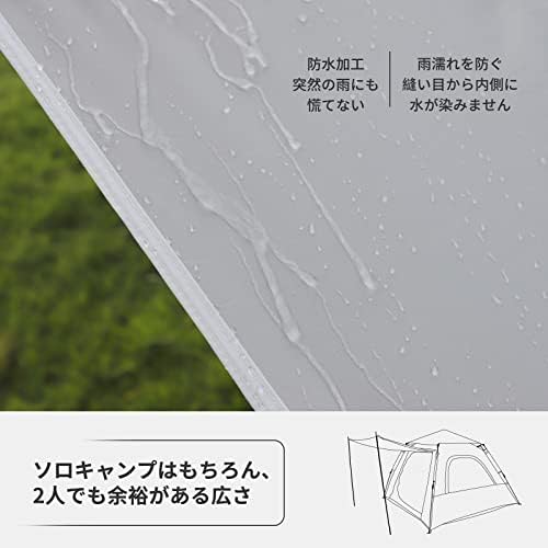 Lightweight Instant Tent for 2 Persons - Waterproof, Windproof, UV Protection - Portable for Outdoor Hunting, Hiking