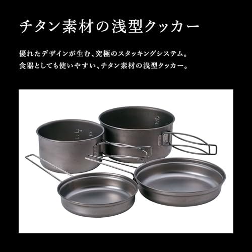 Snow Peak Camping Cookware & Kettle for Backpacking, Hiking & Outdoor Cooking