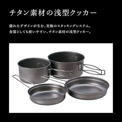 Snow Peak Camping Cookware & Kettle for Backpacking, Hiking & Outdoor Cooking