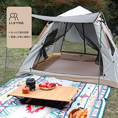 Lightweight Instant Tent for 2 Persons - Waterproof, Windproof, UV Protection - Portable for Outdoor Hunting, Hiking