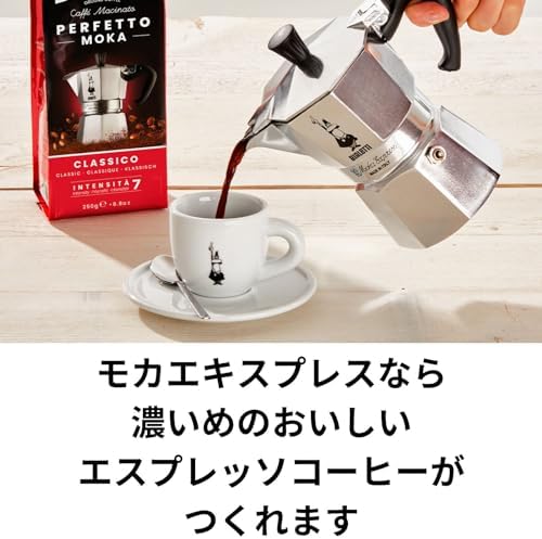 Bialetti - Moka Express: Iconic Stovetop Espresso Maker, Makes Real Italian Coffee, Moka Pot 1 Cup (2 Oz - 60 Ml), Aluminium, Silver (Pack of 6)