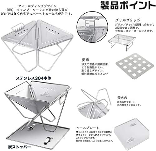 CAMPINGMOON Grill Stove