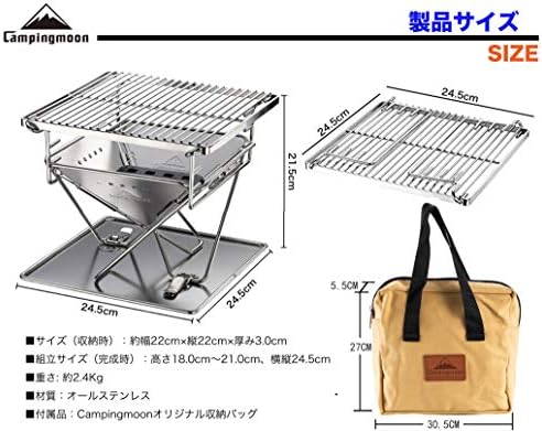 CAMPINGMOON Grill Stove