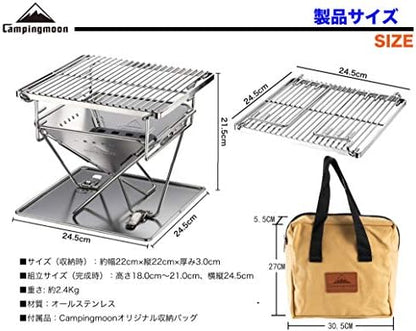 CAMPINGMOON Grill Stove
