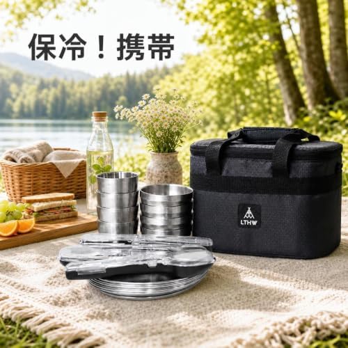 Camping Dinnerware Sets, Cookware Set, Portable Mess Kit for 3-4 Person, Bag Included
