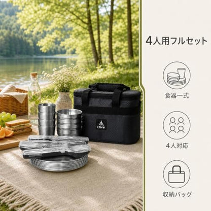 Camping Dinnerware Sets, Cookware Set, Portable Mess Kit for 3-4 Person, Bag Included