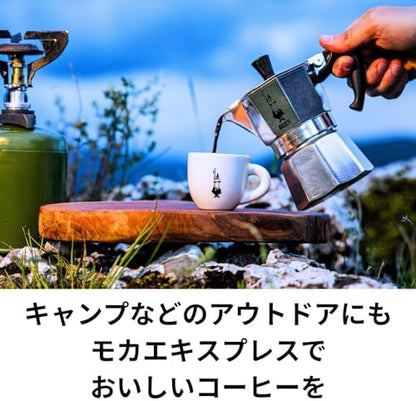 Bialetti - Moka Express: Iconic Stovetop Espresso Maker, Makes Real Italian Coffee, Moka Pot 1 Cup (2 Oz - 60 Ml), Aluminium, Silver (Pack of 6)