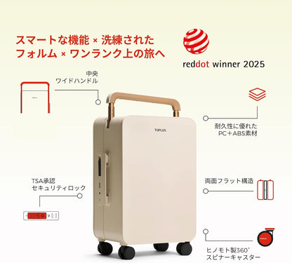 TUPLUS 20” Carry-On Hardside Luggage Lightweight ABS Travel Suitcase with Wide Handle Spinner Wheels TSA Combination Lock, Balance Series 2.0, Hazelnut Almond