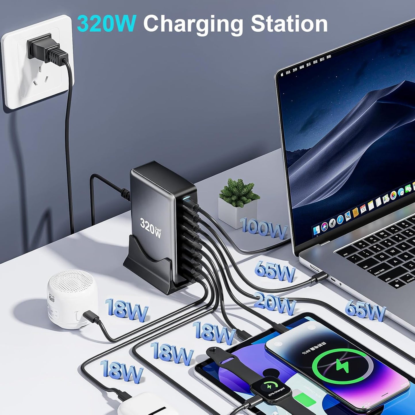 320W USB C Fast Charger Block, 8 Port USB Charging Station, GaN Ⅲ Pro 100W PD PPS Port Fast Charging Station Hub, Laptop Wall Charger Compatible with MacBook, iPhone 17, iPad, Android Devices etc