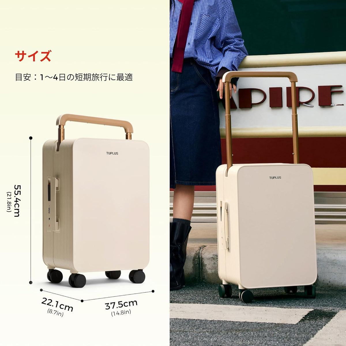 TUPLUS 20” Carry-On Hardside Luggage Lightweight ABS Travel Suitcase with Wide Handle Spinner Wheels TSA Combination Lock, Balance Series 2.0, Hazelnut Almond